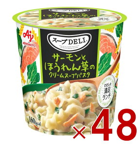 y|Cg5{!! vGg[ 4-11z̑f Nm[ X[vDELI T[Ƃق񑐂̃N[X[vpX^ X[vf T[ ق JbvX[v H ~ d 48