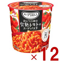 楽天市場】トマトスープ カップの通販