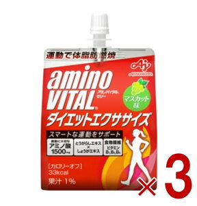 ̑f A~moC^[[hN _CGbgGNTTCY A~m_ aminovital [[ h{[[ BCAA r^~ 3