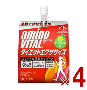 y|Cg5{!! vGg[11/4-10Ԍz̑f A~moC^[[hN _CGbgGNTTCY A~m_ aminovital [[ h{[[ BCAA r^~ 4