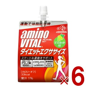 ̑f A~moC^[[hN _CGbgGNTTCY A~m_ aminovital [[ h{[[ BCAA r^~ 6