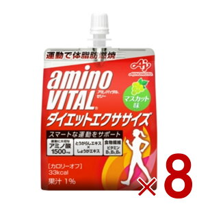 y|Cg5{!! vGg[11/4-10Ԍz̑f A~moC^[[hN _CGbgGNTTCY A~m_ aminovital [[ h{[[ BCAA r^~ 8