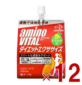 ̑f A~moC^[[hN _CGbgGNTTCY A~m_ aminovital [[ h{[[ BCAA r^~ 12