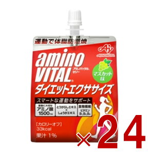 y|Cg5{!! vGg[11/4-10Ԍz̑f A~moC^[[hN _CGbgGNTTCY A~m_ aminovital [[ h{[[ BCAA r^~ 24