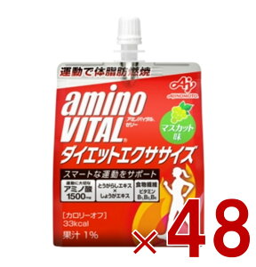 ̑f A~moC^[[hN _CGbgGNTTCY A~m_ aminovital [[ h{[[ BCAA r^~ 48
