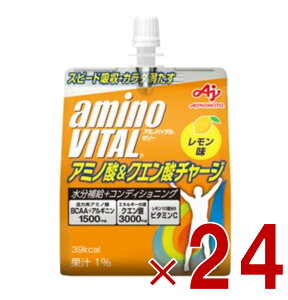 y|Cg5{!! vGg[11/4-10Ԍz̑f A~moC^[[ A~m_&NG_`[W BCAA aminovital [[ h{[[ A~m_ r^~ 24