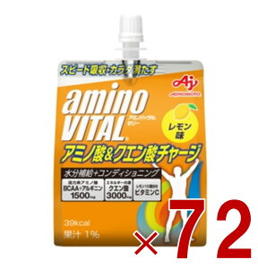 y15 IōőSz|CgobNvGg[z ̑f A~moC^[[ A~m_&NG_`[W BCAA aminovital [[ h{[[ A~m_ r^~ 72