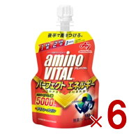 【P5倍 ※期間限定※ 要エントリー】味の素 アミノバイタル パーフェクトエネルギー アミノ酸 ゼリードリ…