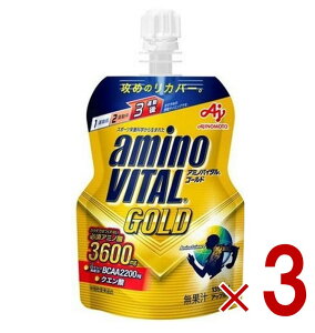 y11/20-27I IōőSz|CgobNvGg[z ̑f A~moC^ GOLD [[hN 135g Abv S[h K{A~m_ h{[[ 3