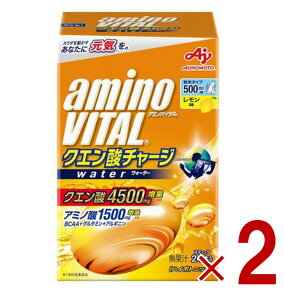 y15 IōőSz|CgobNvGg[z ̑f A~moC^ NG_`[W EH[^[  24{ A~m_ BCAA AMINO VITAL 2