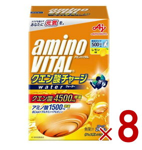 ̑f A~moC^ NG_`[W EH[^[  24{ A~m_ BCAA AMINO VITAL 8