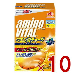y|Cg5{!! vGg[11/4-10Ԍz̑f A~moC^ NG_`[W EH[^[  24{ A~m_ BCAA AMINO VITAL 10