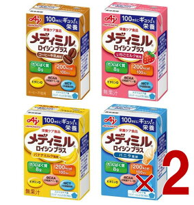 y|Cg5{!! vGg[11/4-10Ԍz̑f fB~ CVvX oii~N , R[q[ , ~N , oj 100ml h{PA ̗͒ቺ ς VjA 