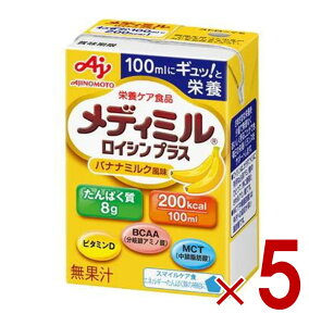 y|Cg5{!! vGg[11/4-10Ԍz̑f h{⏕Hi fB~ CVvX oii~N 100ml h{PA ̗͒ቺ ς VjA 5