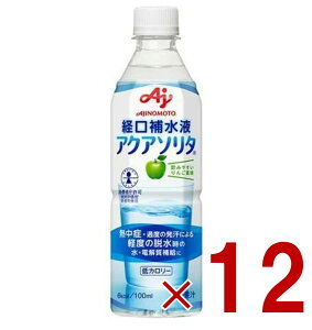 y|Cg5{!! vGg[11/4-10Ԍz̑f ANA\^ 500ml 񂲕 o␅t ⋋ d o␅  12