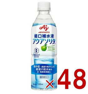 y|Cg5{!! vGg[11/4-10Ԍz̑f ANA\^ 500ml 񂲕 o␅t ⋋ d o␅  48