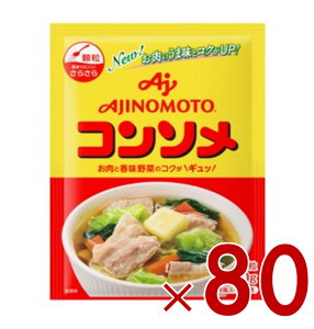 ���̑f KK �R���\�� ���� 50g �� ���� �X�[�v ������ �m�� ��� 80��