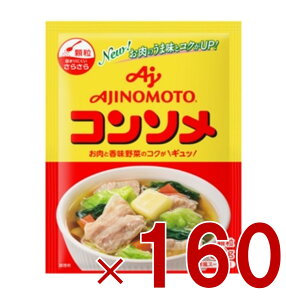 ���̑f KK �R���\�� ���� 50g �� ���� �X�[�v ������ �m�� ��� 160��