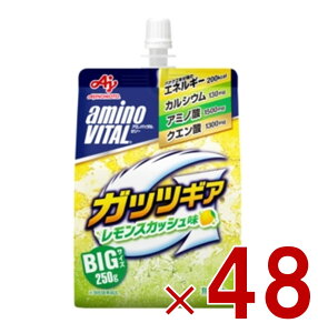 �yP5�{! �v�G���g���[ 23-27���}���\������z���̑f �A�~�m�o�C�^�� �K�b�c�M�A �������X�J�b�V���� 250g �[���[ �h�����N BCAA �A�~�m�_ amino VITAL 48��