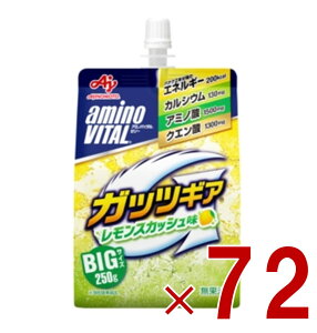 �yP5�{! �v�G���g���[ 23-27���}���\������z���̑f �A�~�m�o�C�^�� �K�b�c�M�A �������X�J�b�V���� 250g �[���[ �h�����N BCAA �A�~�m�_ amino VITAL 72��