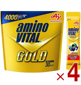 �yP�ő�15�{! 10�{�̂ݗv�G���g���[ 18������z���̑f �A�~�m�o�C�^�� GOLD �O���[�v�t���[�c�� ���� 30�{�� �p�E�` �A�~�m�_ 4000mg BCAA EAA �R���f�B�V���j���O 4��