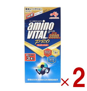 �yP�ő�15�{ ��10�{�̂ݗv�G���g���[ 1������z���̑f �A�~�m�o�C�^���v�� �����f�[�p�b�N 4.4g×3�{���� �O���[�v�t���[�c�� ���� �A�~�m�_ BCAA EAA 2��