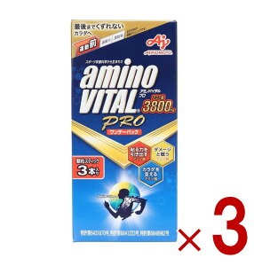 �yP�ő�15�{ ��10�{�̂ݗv�G���g���[ 1������z���̑f �A�~�m�o�C�^���v�� �����f�[�p�b�N 4.4g×3�{���� �O���[�v�t���[�c�� ���� �A�~�m�_ BCAA EAA 3��