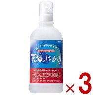 【P10倍! ※要エントリー 15日限定】赤穂化成 天海のにがり 450ml 天海 にがり 栄養機能食品 マグネシウ…