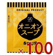 【※特大セール※ 10%OFF + P5倍! ※要エントリー 4-11日スパセ限定】アミュード インスタント オニオン…