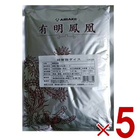 アリアケジャパン 有明鳳凰 純背脂 ダイス 800g 中華料理 ラーメン 動物油脂 5個