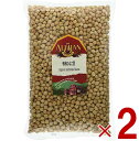 アリサン ひよこ豆 ひよこまめ 1kg 有機ひよこ豆 オーガニック 無塩 ビーンズ 豆 有機JAS 業務用 2個