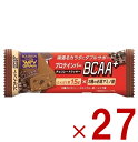 【10日限定！抽選で最大全額ポイントバック※要エントリー】ブルボン プロテインバー BCAA+ チョコレートクッキー プロテイン チョコレート クッキー タンパク質 27個