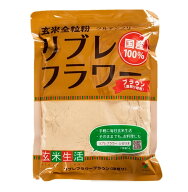 【P5倍 ※期間限定※ 要エントリー】リブレフラワー ブラウン シガリオ リブレ フラワー 国産 米粉 小麦…