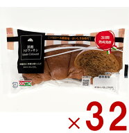 【P5倍 ※要エントリー 9月限定】コモ 黒糖クロワッサン 黒糖 クロワッサン 朝食 間食 como 常温 保存 パ…