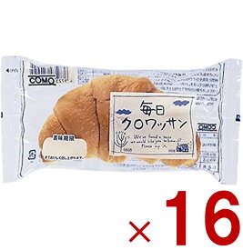 【P5倍! ※要エントリー 2/19~】コモ 毎日クロワッサン 毎日 クロワッサン 朝食 間食 como 常温 保存 パン 長期保存 38g ロングライフパン 16個