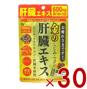 y|Cg5{!! vGg[ 4-11zt@C ̂݃EȒGLX 630mg 90 ̂ ER ̑ GLX VW~ Tvg h{@\Hi 30