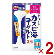 【P5倍 24-27日マラソン限定】フジッコ カスピ海ヨーグルト 種菌 (3g×2個入) 手作り 粉 粉末 たね菌 種 …