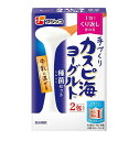 フジッコ カスピ海ヨーグルト 種菌 (3g×2個入) 手作り 粉 粉末 たね菌 種 送料無料 粉末 種菌 ヨーグルト種菌 カスピ…