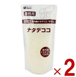 y|Cg5{!! vGg[ 4-11ztWbR Ɩp i^fRR Ȃł 500g 2 Y Y e p XC[c ǐm [[ ݕ hN fU[g