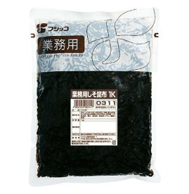 【P5倍 ※要エントリー 9月限定】フジッコ しそ昆布 1kg 業務用 紫蘇 しそ惣菜 おかず おにぎりの具 お弁当 こんぶ コンブ 佃煮 送料無料