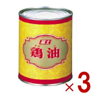 【P5倍 要エントリー 14-17日マラソン限定】鶏油 チーユ チー油 富士食品工業 700g 3個 業務用 チキンオ…