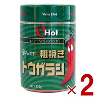 【P5倍! 3/4~11 ※要エントリー】富士食品 OHot グリーン 300 300g 2個 オーホット 辛い調味料 業務用 食…