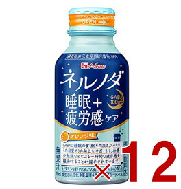 ハウスウェルネス ネルノダ 睡眠+疲労感ケア 100ml ボトル缶 健康飲料 GABA 機能性表示食品 12個