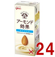 【P最大15倍! 10倍のみ要エントリー 20日限定】江崎グリコ アーモンド効果 200ml オリジナル 飲むアーモ…