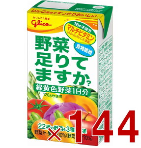 y|Cg5{!! vGg[11/4-10Ԍz]OR ؑĂ܂? 125ml ؃W[X ݐ؂ }`r^~ t_ H@ 1  144