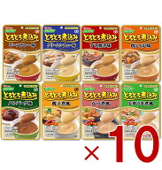 【P5倍! 3/4~11 ※要エントリー】ハウス食品 やさしくラクケア とろとろ煮込み 80g 8種 アソート セット …