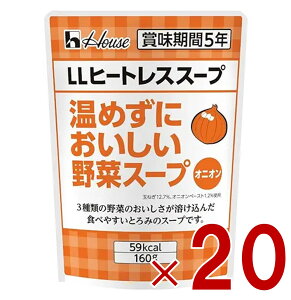 y|Cg5{!! vGg[11/4-10ԌznEX LLq[gXX[v ߂ɂ؃X[v IjI 160g X[v gg ЊQ ۊ p ۑ ۑ Mo GABAN 20