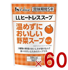 y|Cg5{!! vGg[11/4-10ԌznEX LLq[gXX[v ߂ɂ؃X[v IjI 160g X[v gg ЊQ ۊ p ۑ ۑ Mo GABAN 60