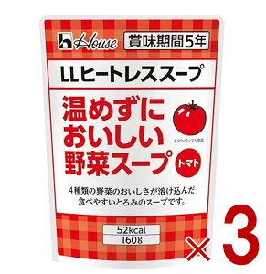 y|Cg5{!! vGg[11/4-10ԌznEX LLq[gXX[v ߂ɂ؃X[v g}g 160g X[v gg ЊQ ۊ p ۑ ۑ Mo GABAN 3