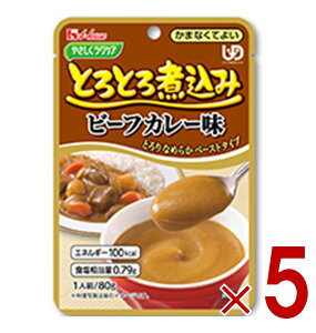 �n�E�X�H�i �₳�������N�P�A �Ƃ�Ƃ�ύ��� �r�[�t�J���[�� 80g �n�E�X�M���o�� �M���o�� �P�A�t�[�h ���H�i ���g���g ���܂Ȃ��Ă悢 �y�� 5��